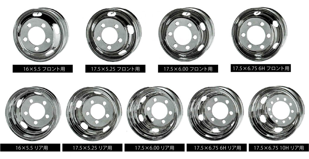 DOT-Xメッキホイール一覧（16・17.5インチ）